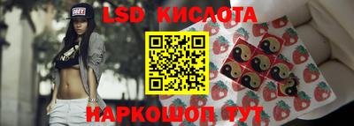 2c-b Славянск-на-Кубани