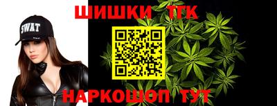 синтетический гашиш Славгород