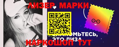 2c-b Славянск-на-Кубани