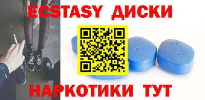 крисы Сланцы