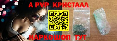 2c-b Славянск-на-Кубани
