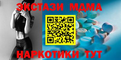 2c-b Славянск-на-Кубани