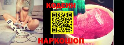 синтетический гашиш Славгород