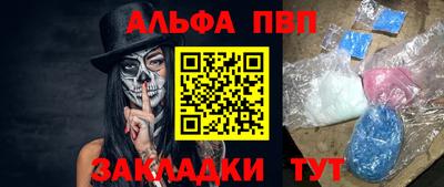 2c-b Славянск-на-Кубани