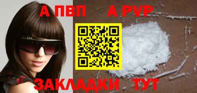 крисы Сланцы