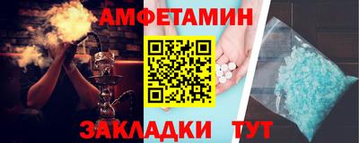 крисы Сланцы