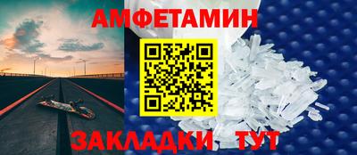 синтетический гашиш Славгород