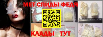 синтетический гашиш Славгород