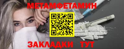 синтетический гашиш Славгород