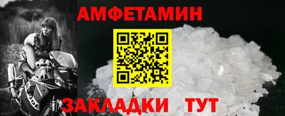 синтетический гашиш Славгород