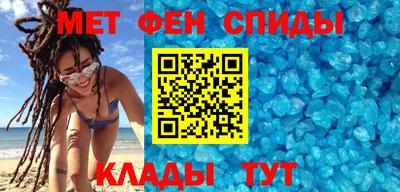 2c-b Славянск-на-Кубани
