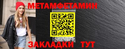 синтетический гашиш Славгород