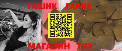 крисы Сланцы
