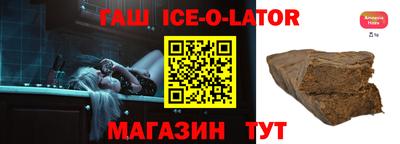 2c-b Славянск-на-Кубани