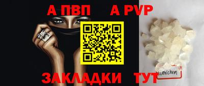 крисы Сланцы