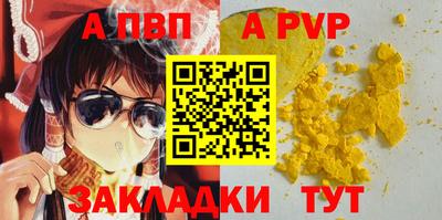 2c-b Славянск-на-Кубани