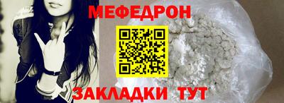 2c-b Славянск-на-Кубани