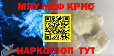 крисы Сланцы