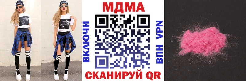 МДМА кристаллы  Торжок 