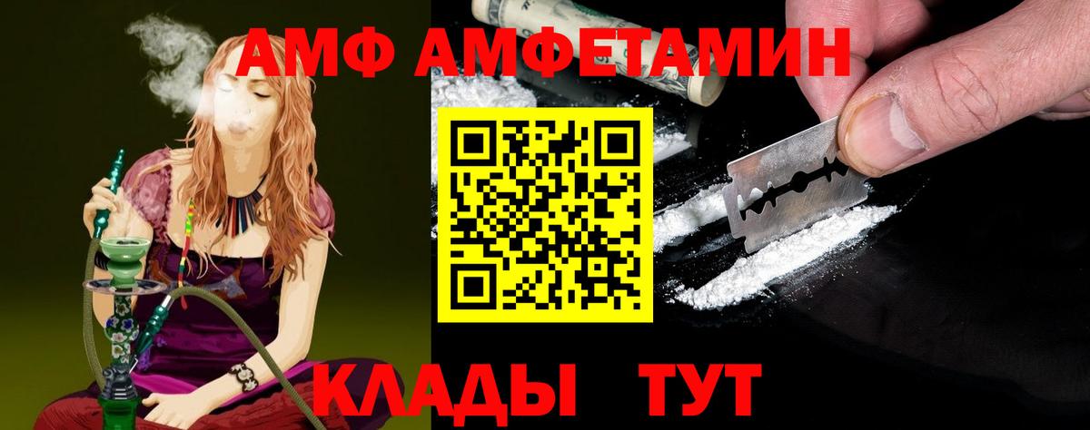 Торжок  МЕТАМФЕТАМИН Methamphetamine  Вход с VPN 