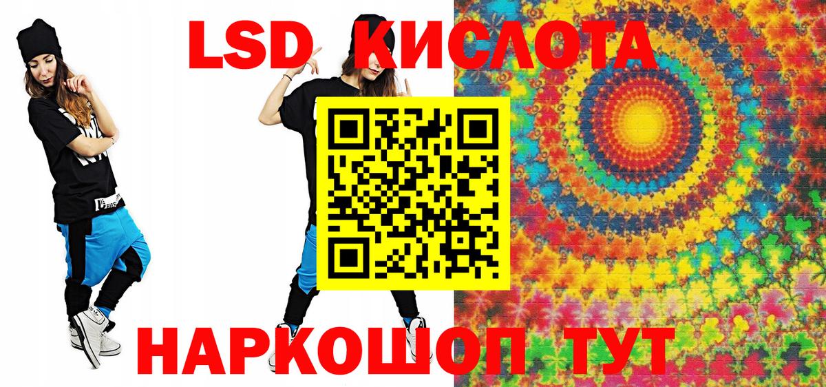 Марки NBOMe 1,8мг  Вход с VPN  Торжок 