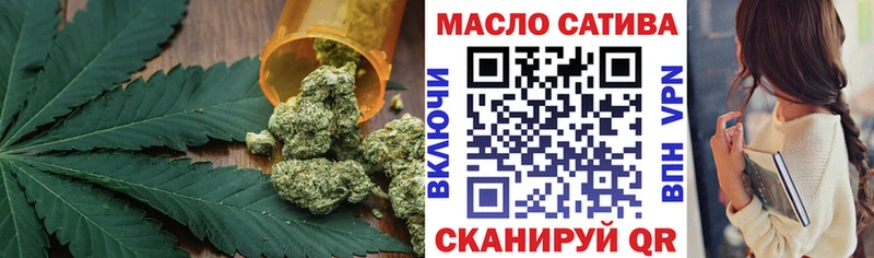 ТГК Wax  наркота  Торжок 