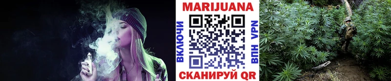 МАРИХУАНА VHQ  где можно купить   Торжок 