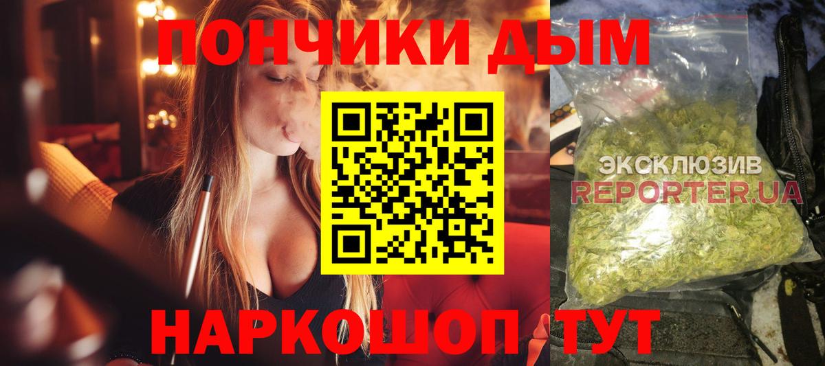 Шишки марихуана ГИДРОПОН Торжок